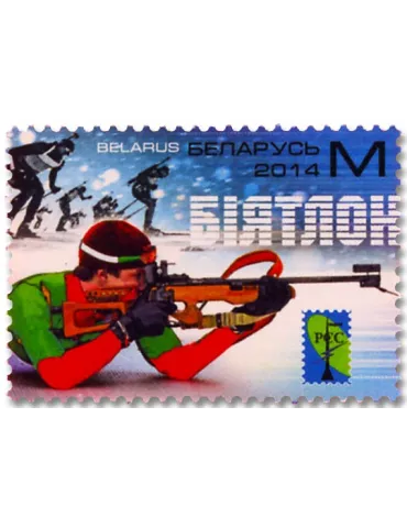 n° 874 - Timbre BIELORUSSIE Poste