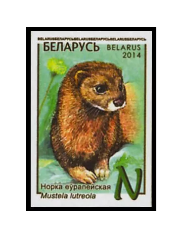 n° 879/883 - Timbre BIELORUSSIE Poste 2