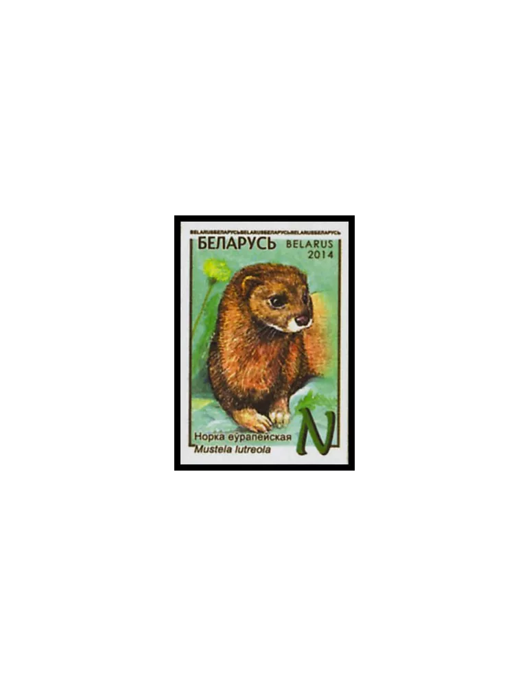 n° 879/883 - Timbre BIELORUSSIE Poste