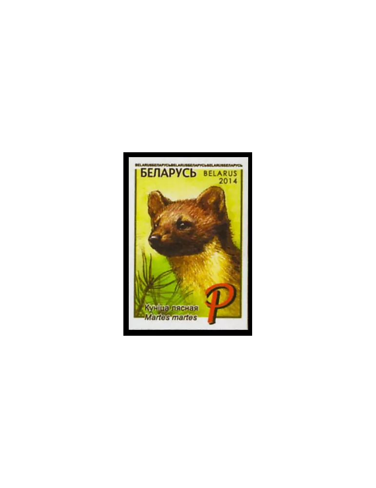 n° 879/883 - Timbre BIELORUSSIE Poste