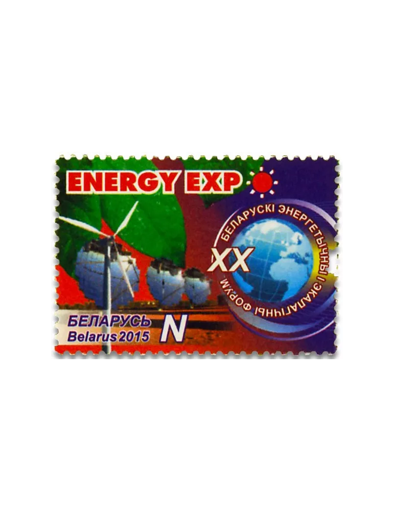 n° 892 - Timbre BIELORUSSIE Poste