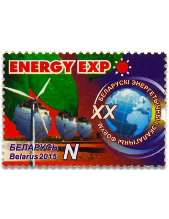 n° 892 - Timbre BIELORUSSIE Poste