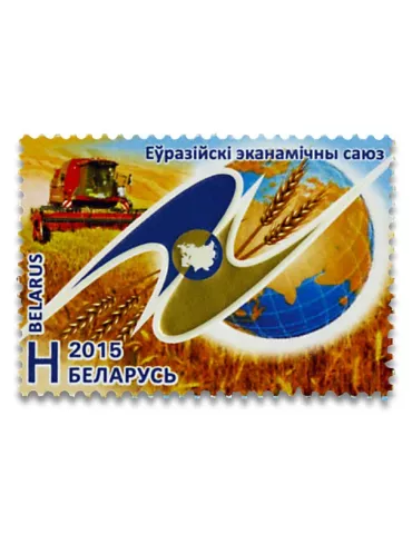 n° 896 - Timbre BIELORUSSIE Poste