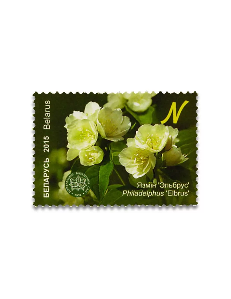 n° 897/900 - Timbre BIELORUSSIE Poste