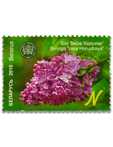 n° 897/900 - Timbre BIELORUSSIE Poste 2