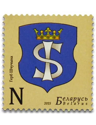 n° 901 - Timbre BIELORUSSIE Poste