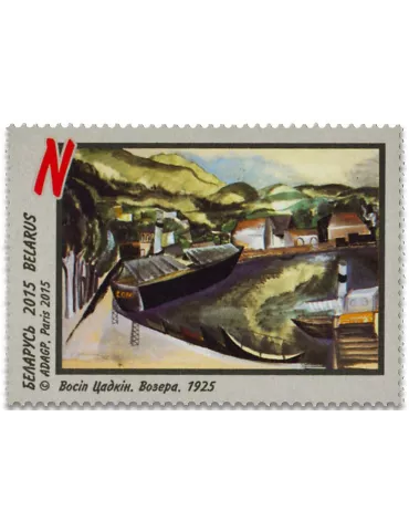 n° 913/916 - Timbre BIELORUSSIE Poste