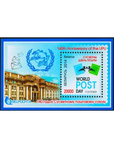 n° 113 - Timbre BIELORUSSIE Blocs et feuillets