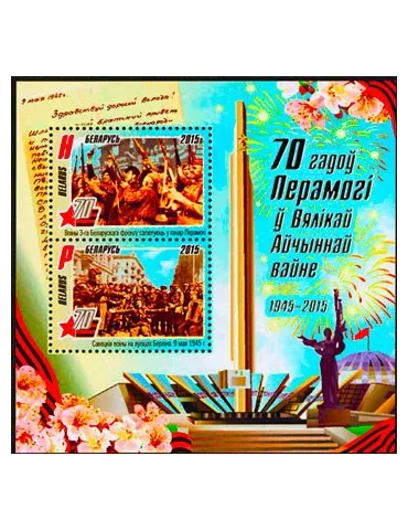 n° 116 - Timbre BIELORUSSIE Blocs et feuillets