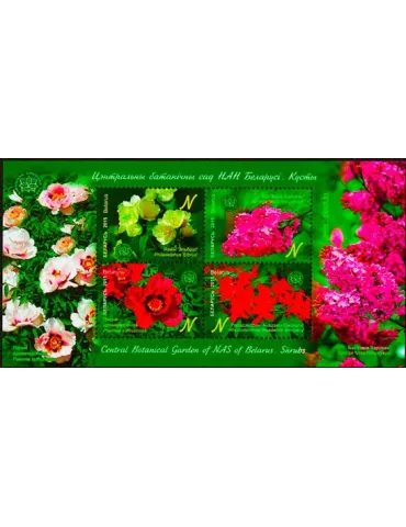 n° 120 - Timbre BIELORUSSIE Blocs et feuillets