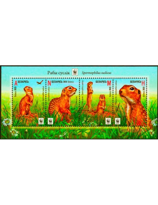 n° 123 - Timbre BIELORUSSIE Blocs et feuillets