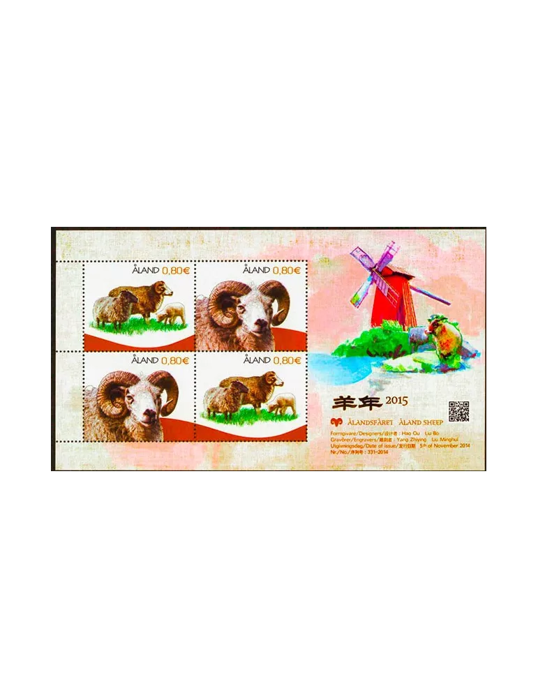 n° F400 - Timbre ALAND Poste