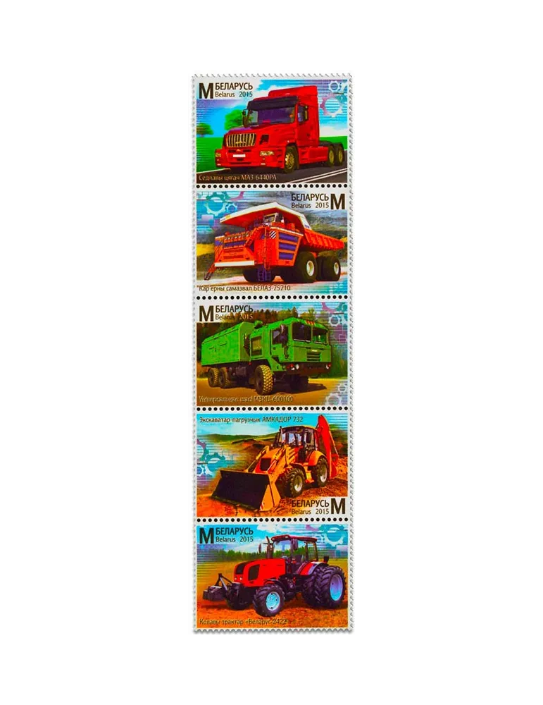 n° 885/889 - Timbre BIELORUSSIE Poste