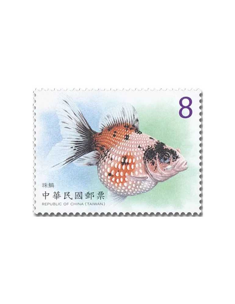 n° 4101/4104 - Timbre FORMOSE Poste