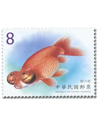 n° 4101/4104 - Timbre FORMOSE Poste 2