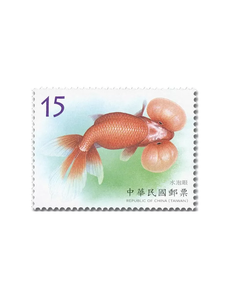 n° 4101/4104 - Timbre FORMOSE Poste