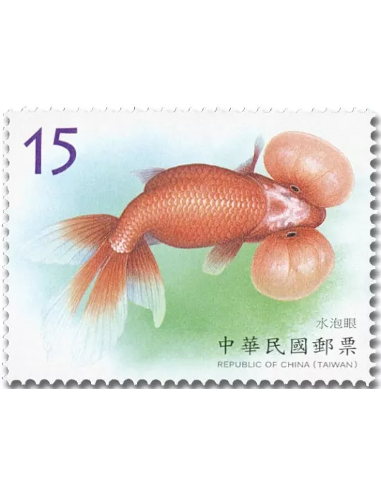 n° 4101/4104 - Timbre FORMOSE Poste