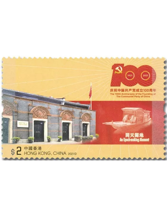 n° 2217/2220 - Timbre HONG KONG Poste
