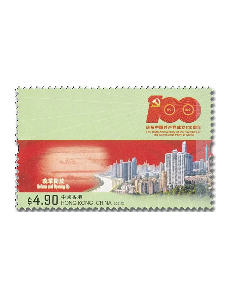 n° 2217/2220 - Timbre HONG KONG Poste