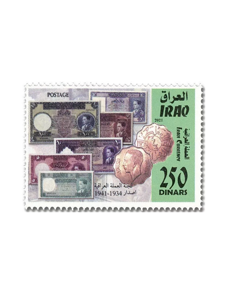 n° 1932/1939 - Timbre IRAK Poste