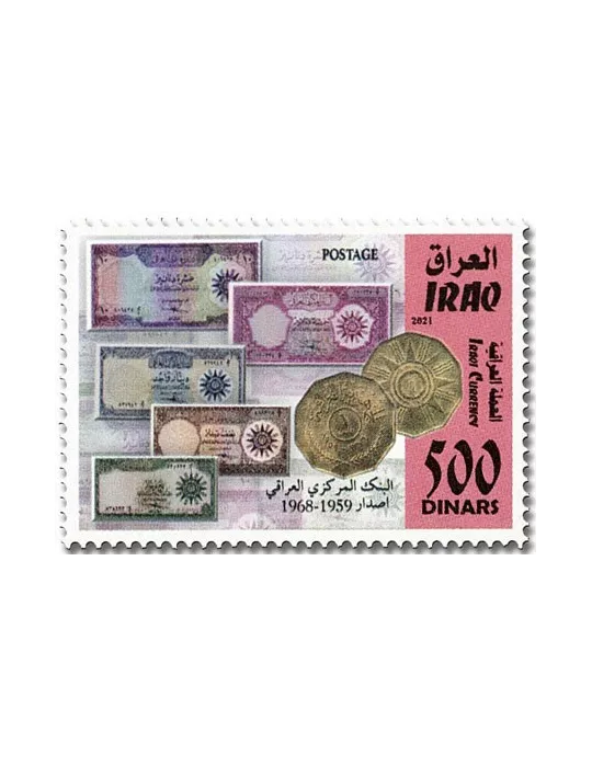 n° 1932/1939 - Timbre IRAK Poste