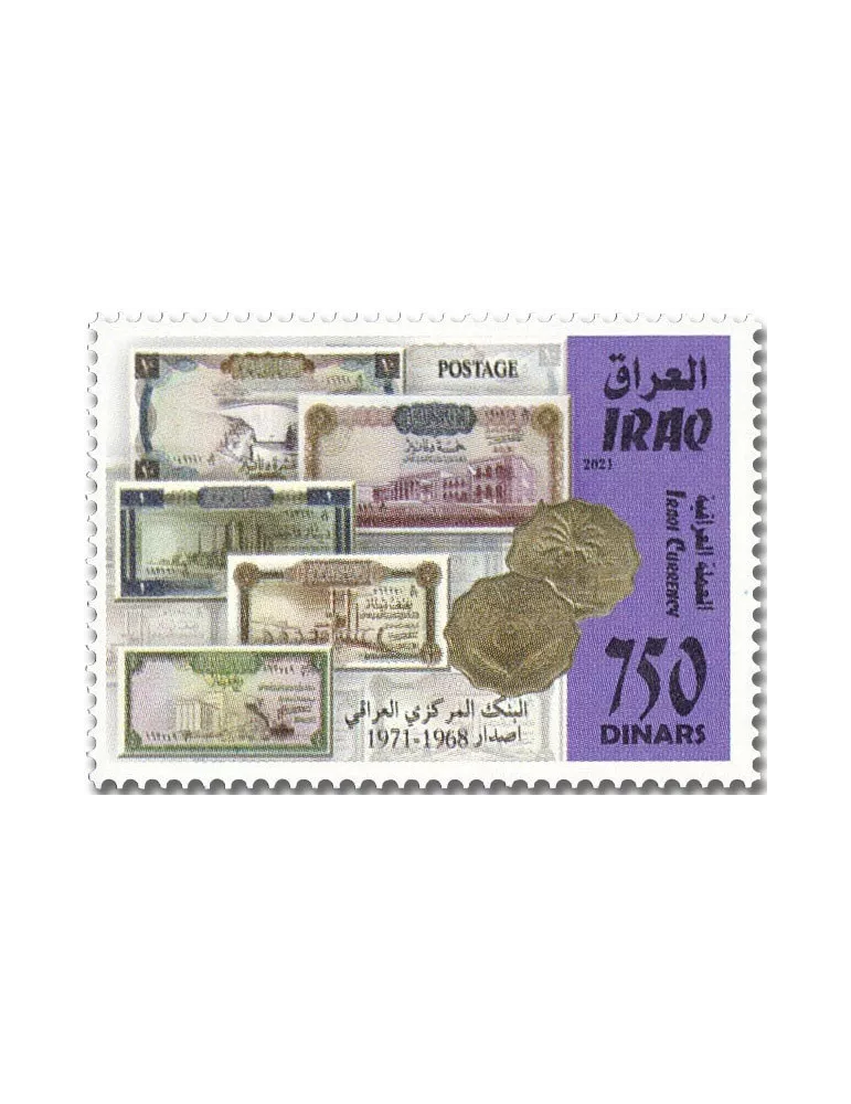 n° 1932/1939 - Timbre IRAK Poste