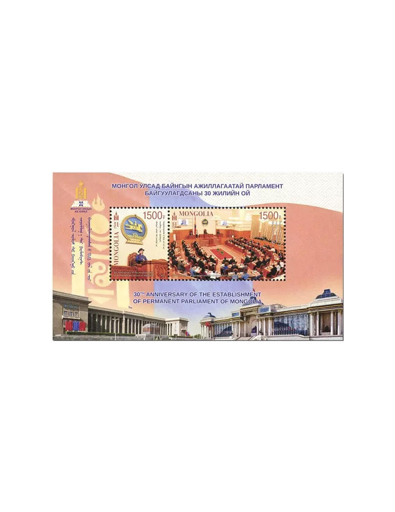 n° 406 - Timbre MONGOLIE Blocs et feuillets