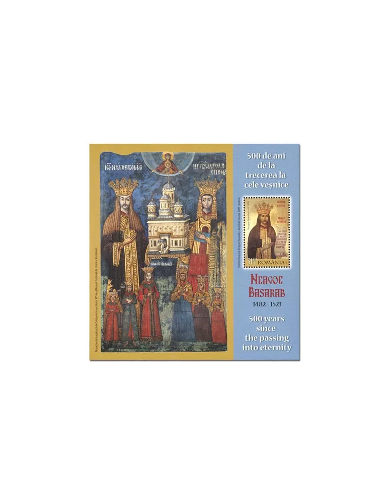 n° 606 - Timbre ROUMANIE Blocs et feuillets