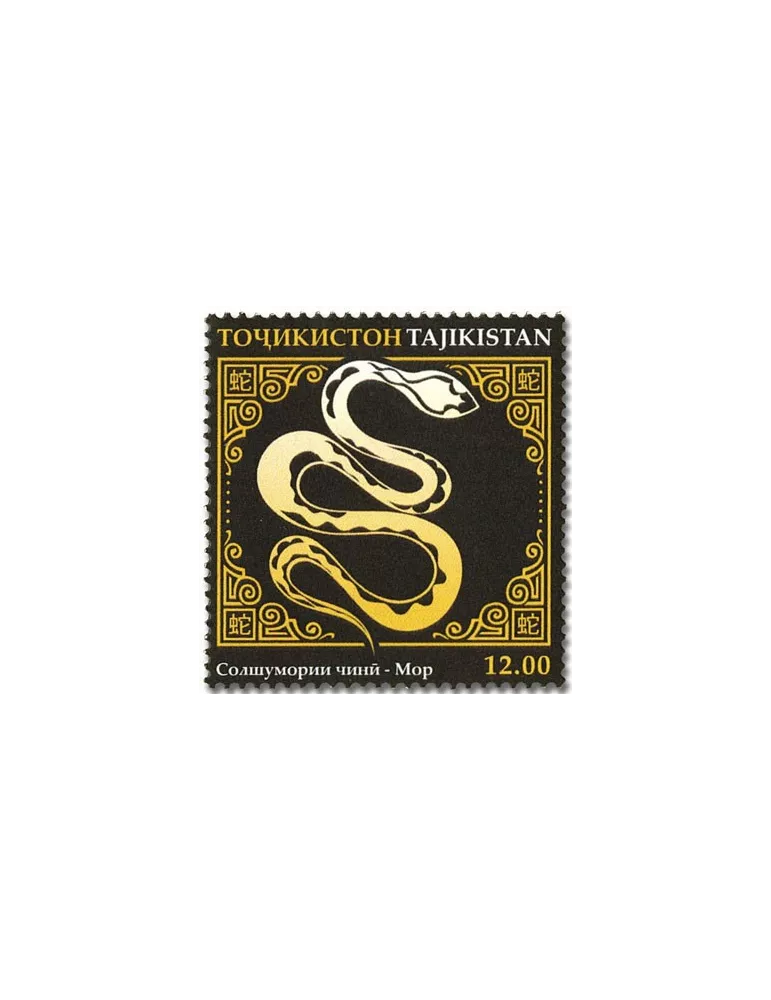 n° 713/724 - Timbre TADJIKISTAN Poste