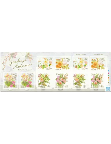 n° 10674/10678 (2 series ) - Timbre JAPON Poste