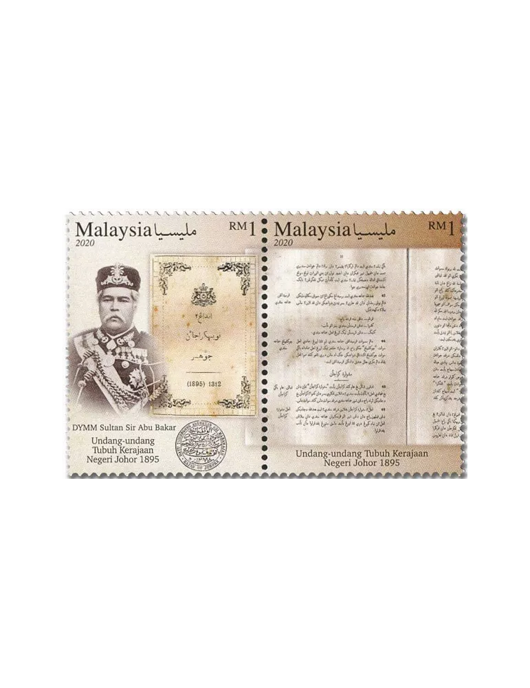 n° 2073/2074 - Timbre MALAYSIA Poste