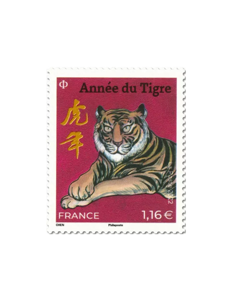 n° F5548 - Timbre France Poste