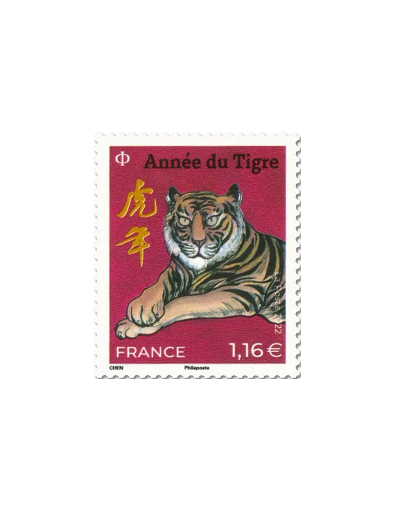 n° F5548 - Timbre France Poste