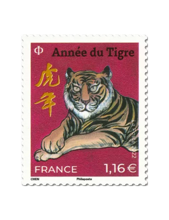 n° F5548 - Timbre France Poste