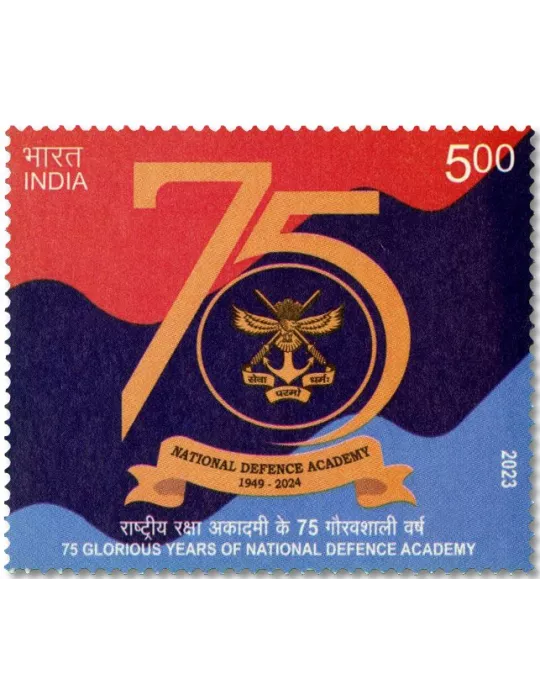 n° 3604 - Timbre INDE Poste