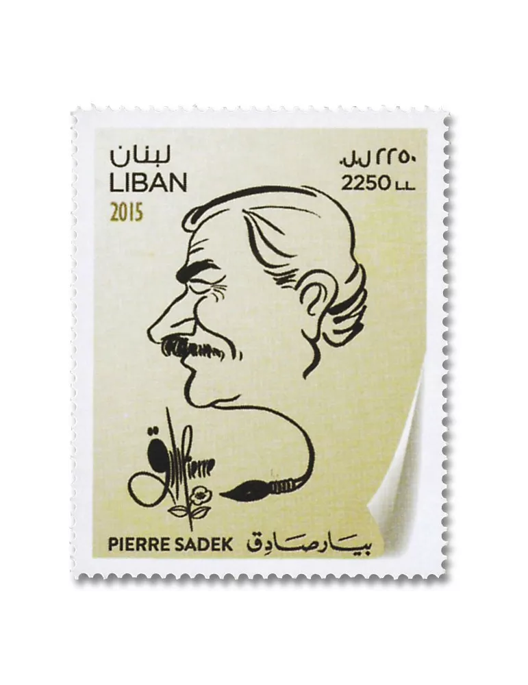 n° 527 - Timbre LIBAN Poste