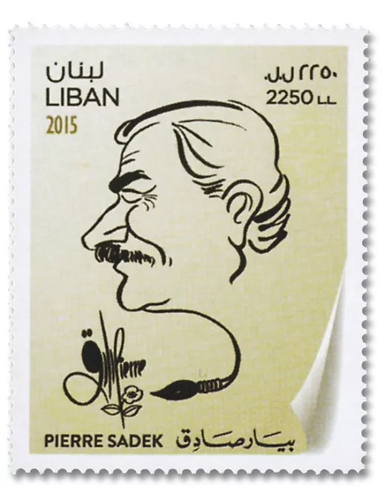 n° 527 - Timbre LIBAN Poste