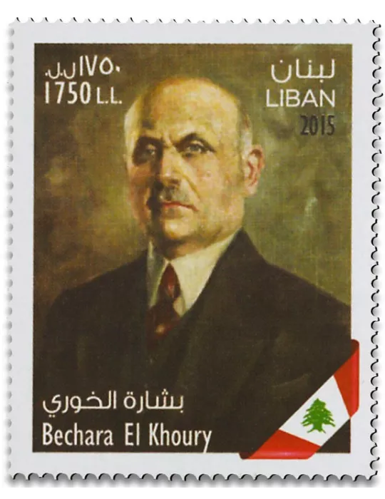 n° 532/533 - Timbre LIBAN Poste