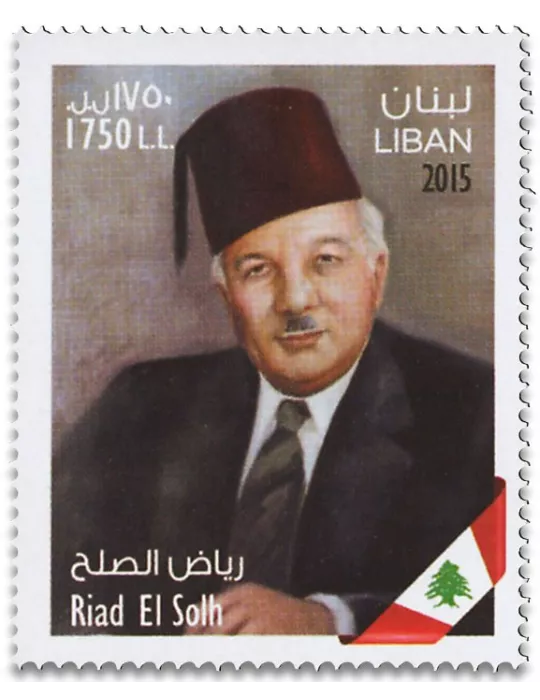 n° 532/533 - Timbre LIBAN Poste