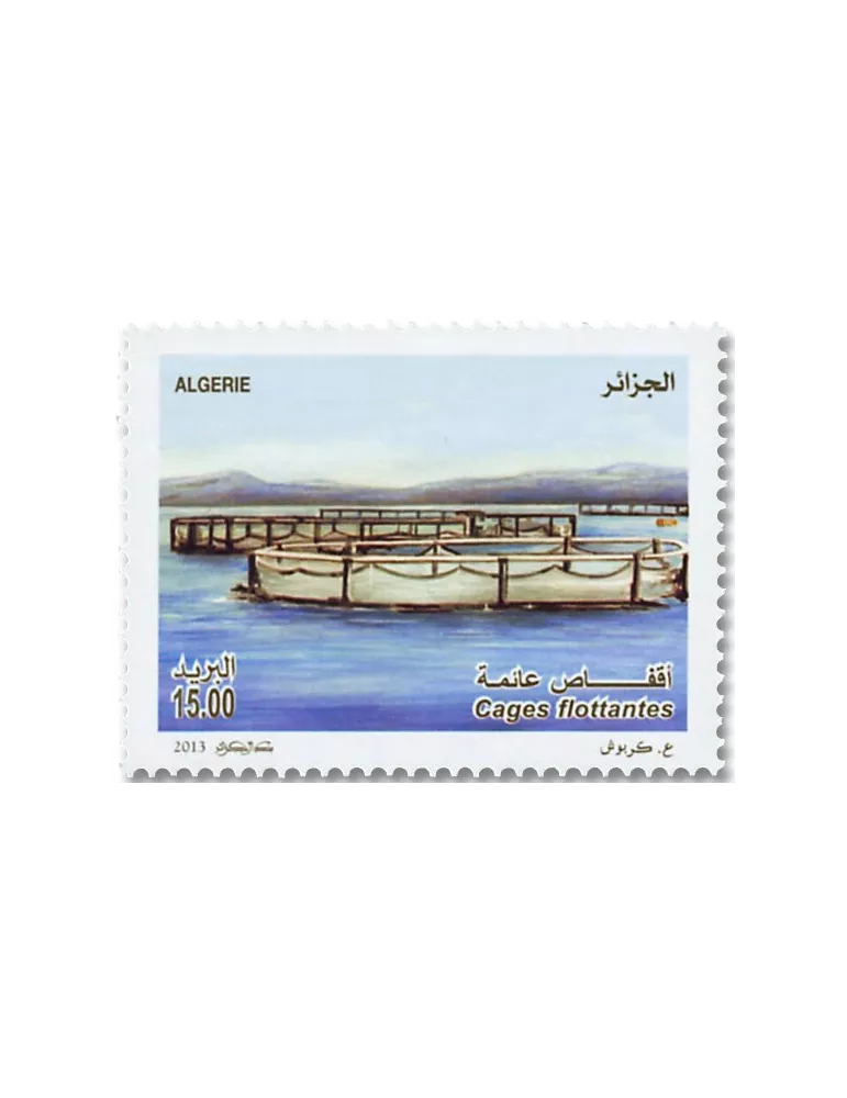 n° 1670/1671 - Timbre ALGERIE Poste