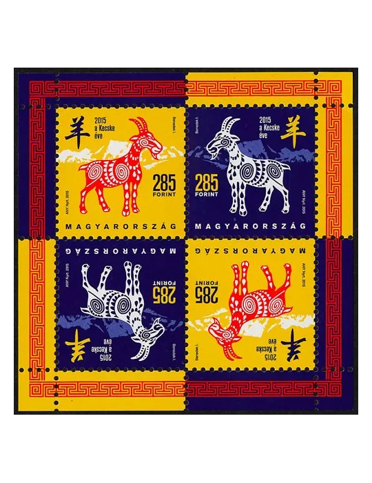 n° 361 - Timbre HONGRIE Blocs et feuillets