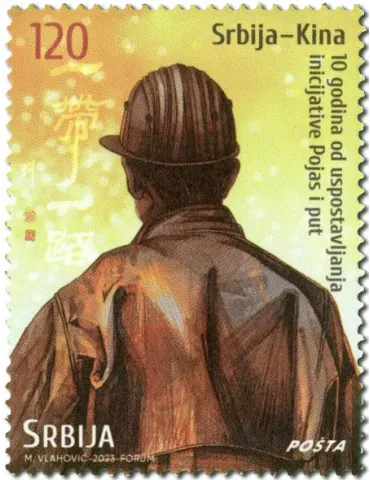 n° 1172/1173 - Timbre SERBIE Poste 2