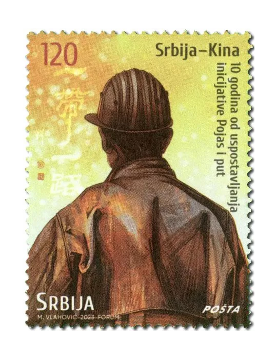 n° 1172/1173 - Timbre SERBIE Poste