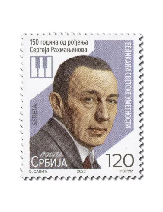 n° 1181/1183 - Timbre SERBIE Poste