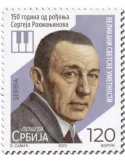 n° 1181/1183 - Timbre SERBIE Poste