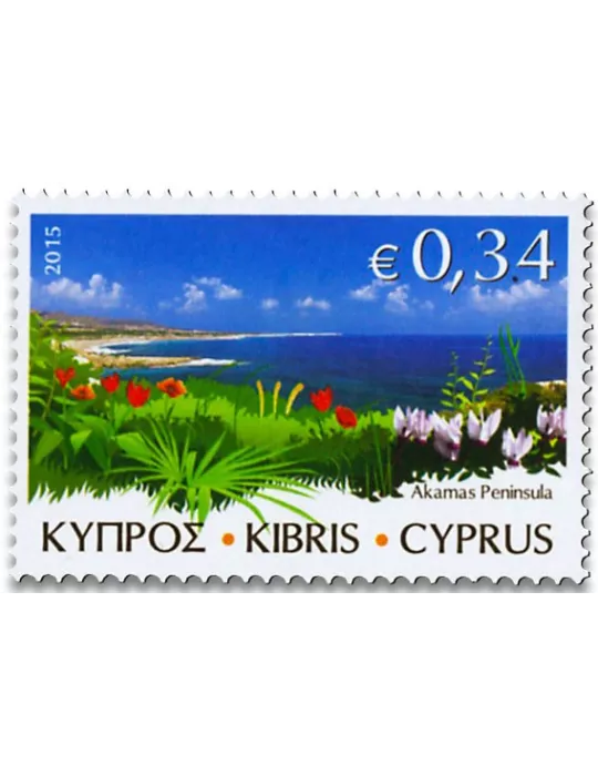 n° 1334/1335 - Timbre CHYPRE Poste