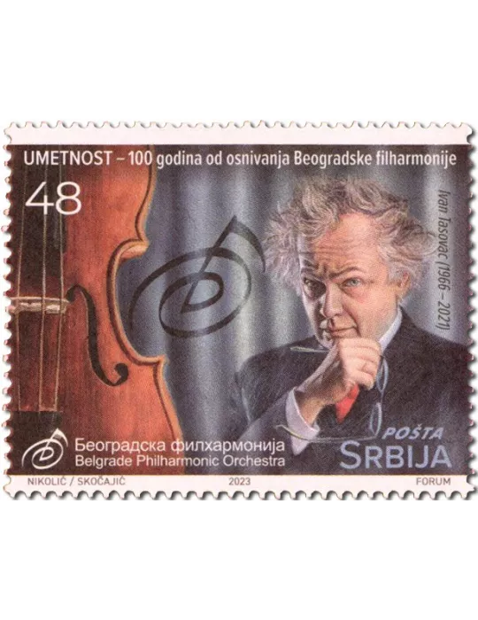 n° 1184/1186 - Timbre SERBIE Poste