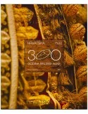 n° 61 - Timbre CROATIE Blocs et feuillets