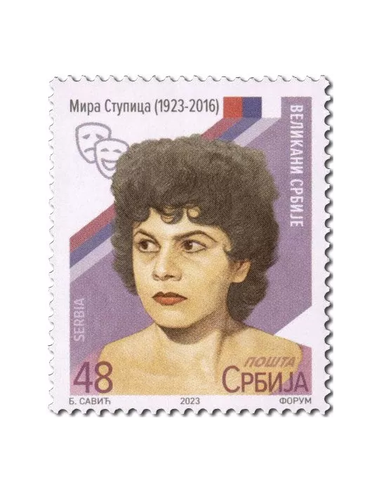 n° 1191/1196 - Timbre SERBIE Poste