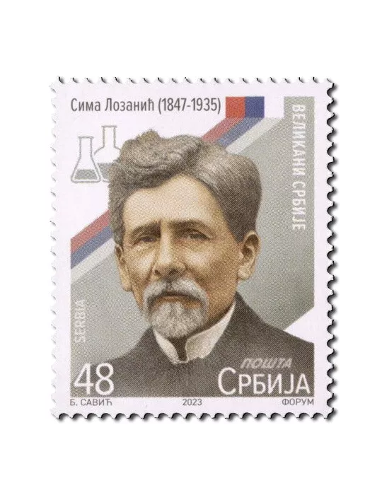 n° 1191/1196 - Timbre SERBIE Poste